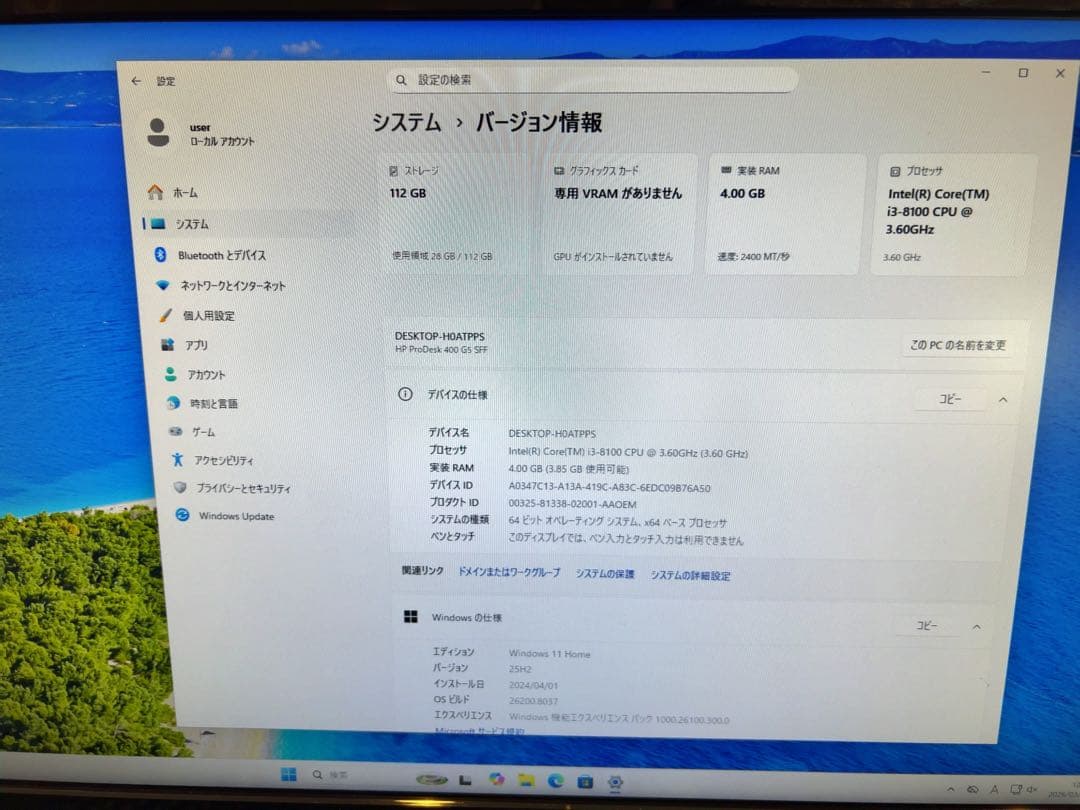 HP ProDesk 400 G5 第8世代 i3 Windows11