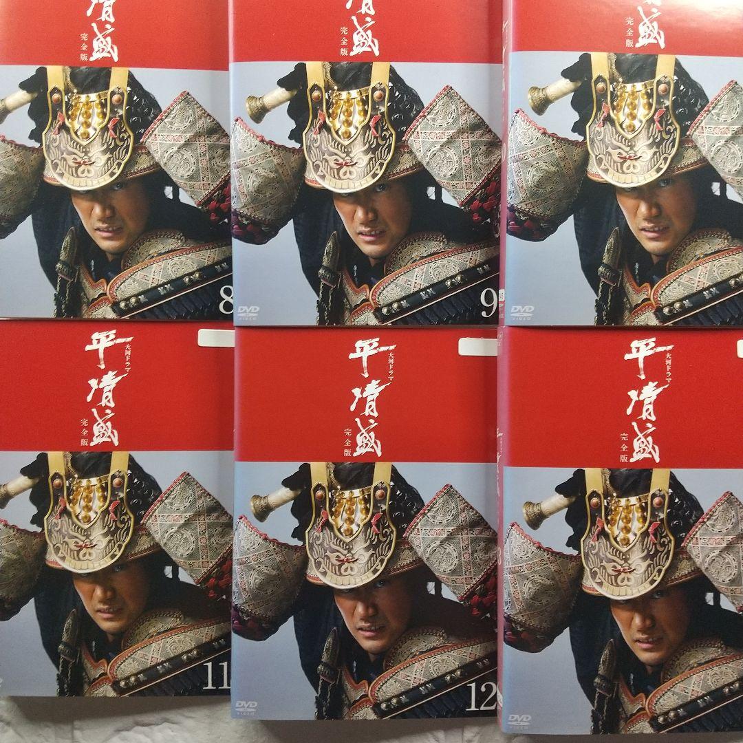 大河ドラマ 平清盛 完全版 DVD 全13巻 レンタル落ち