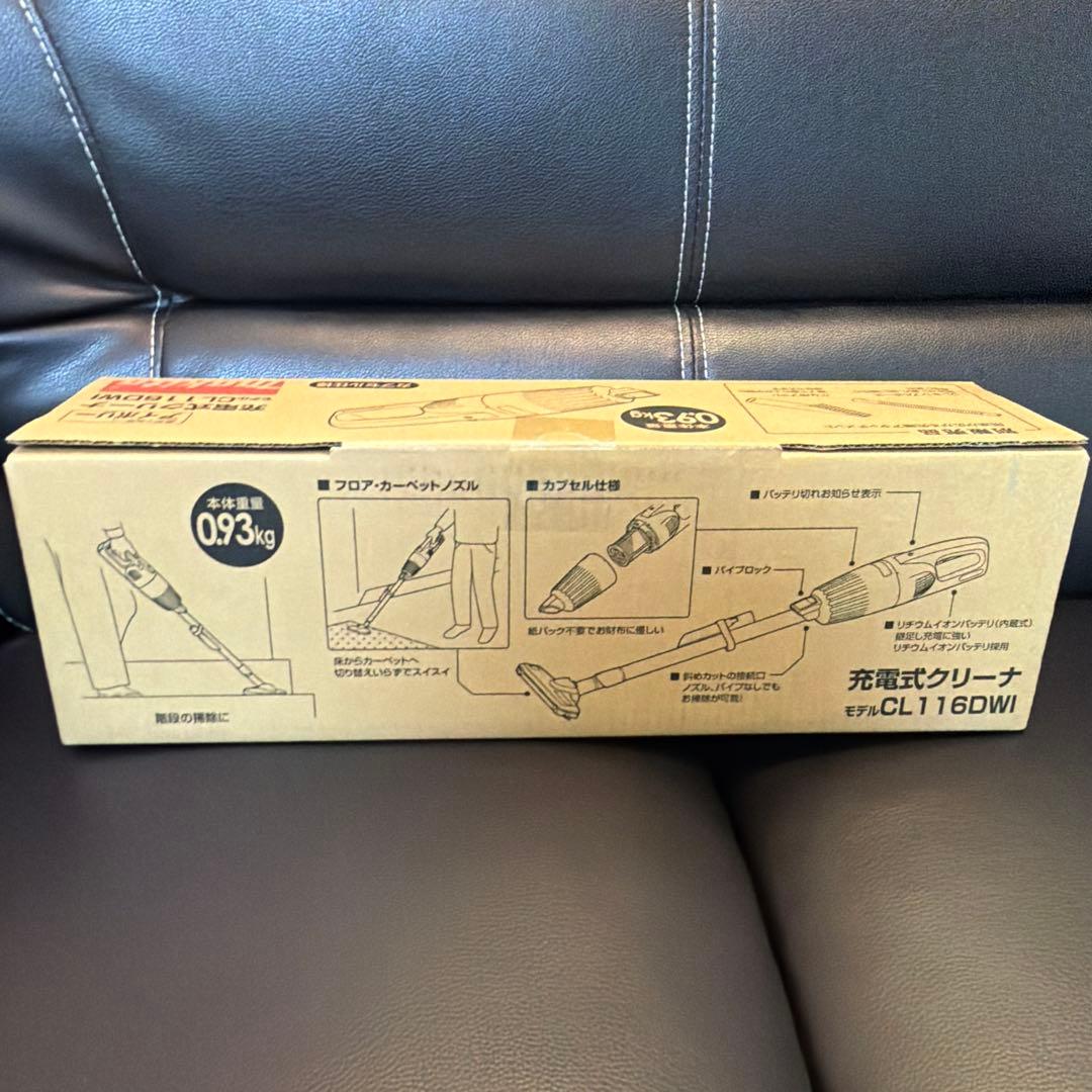 マキタ充電式クリーナバッテリ内蔵式 10.8V2Ah 充電器付 CL116DWI
