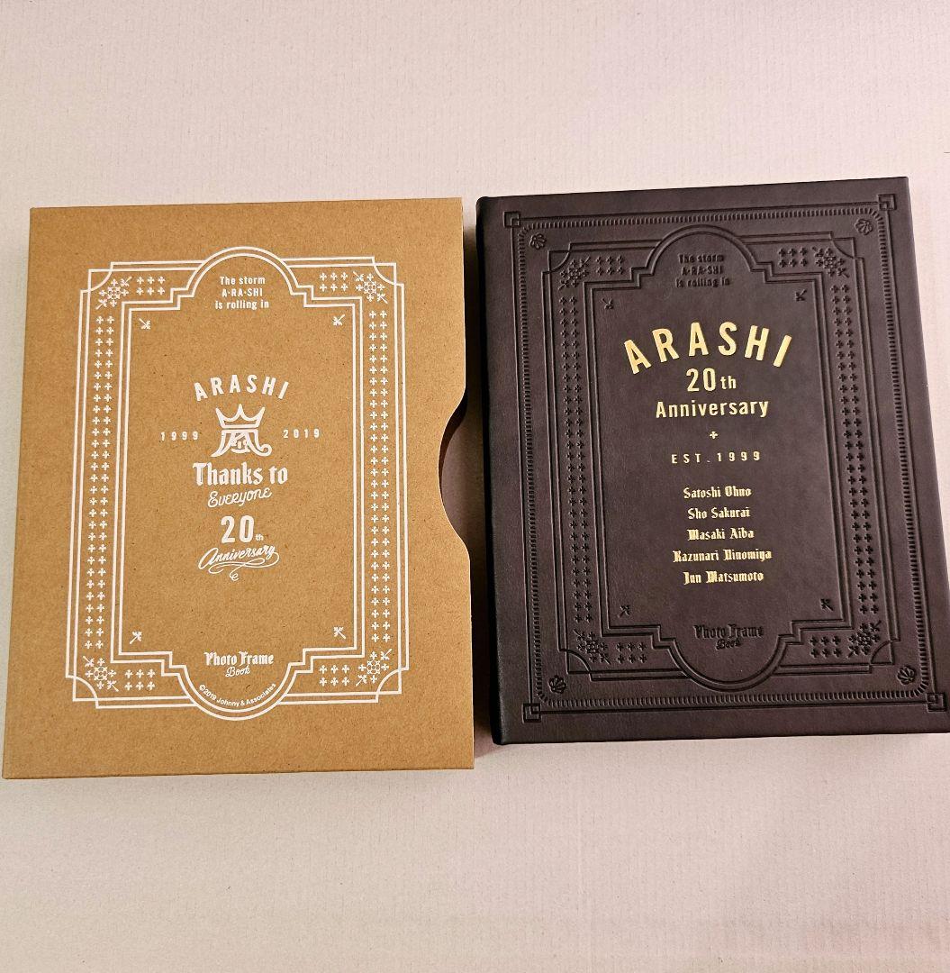 嵐　CDまとめ売り 85枚 シングル アルバム 20th記念フォトフレームおまけ