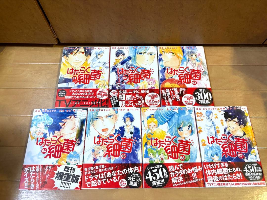 はたらく細胞シリーズ30冊セット