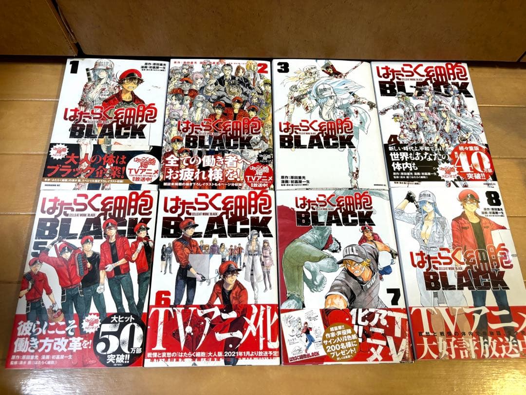 はたらく細胞シリーズ30冊セット