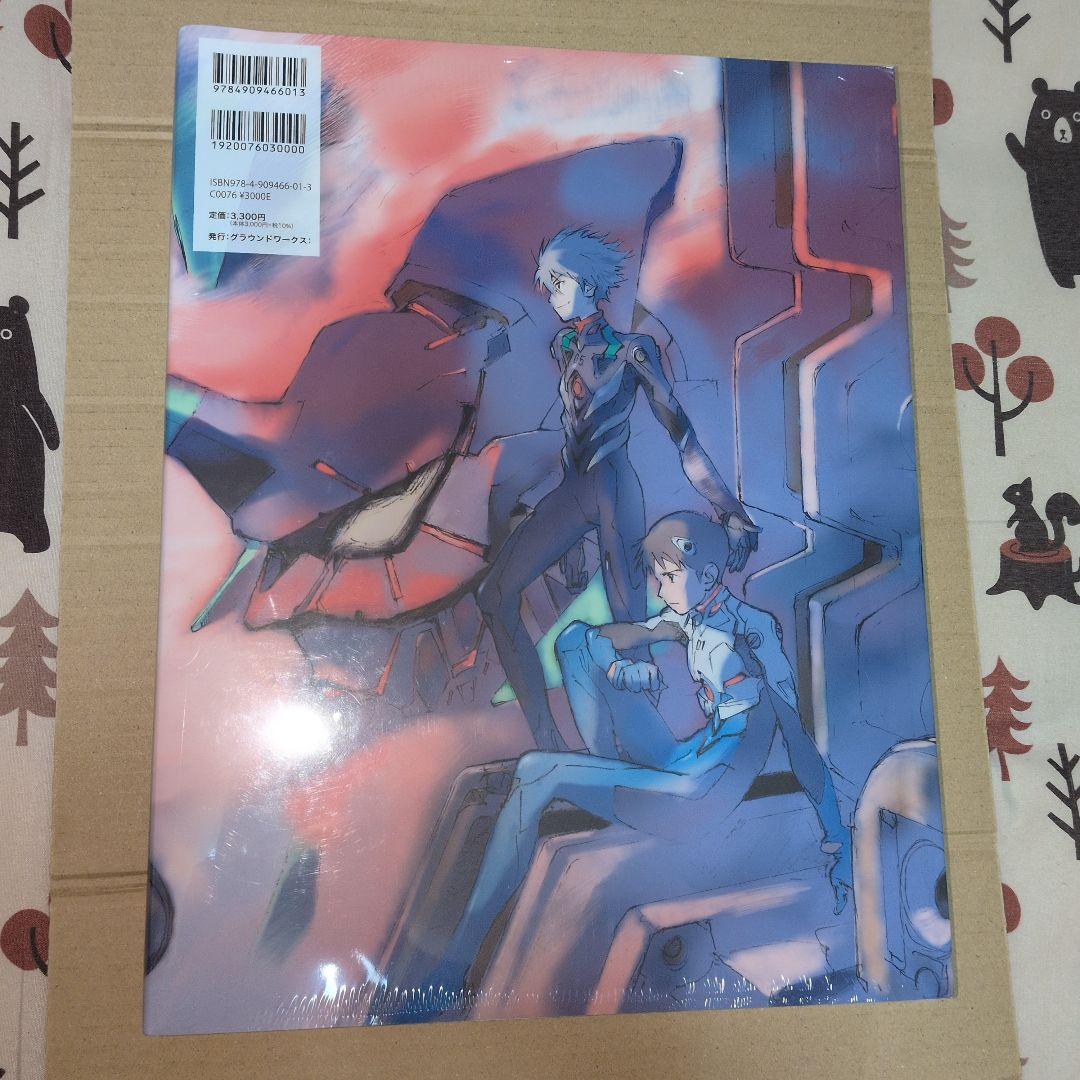 エヴァンゲリオンイラスト集 2007　新品　未開封品　シュリンク破れなし　画集