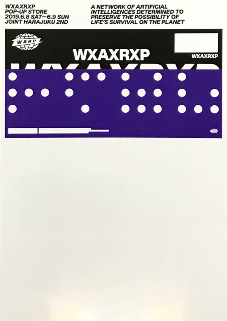 洋楽 AFX Analogue Bubblebath Vol. 3 Rephlex