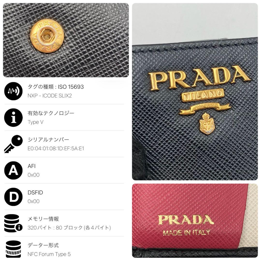 美品 PRADA IC搭載 サフィアーノ 黒バイカラー プラダ財布