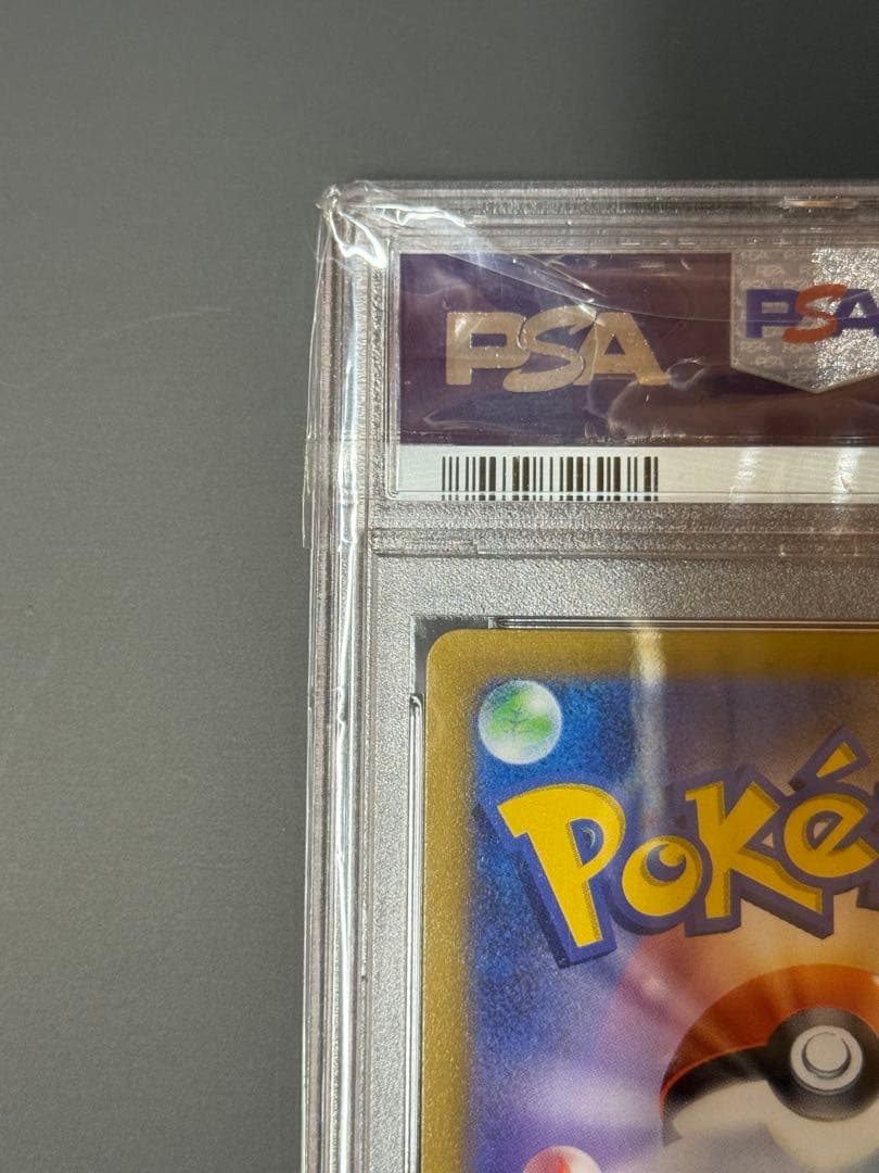 ポケモンカード　ブラッキーvmax sa psa10