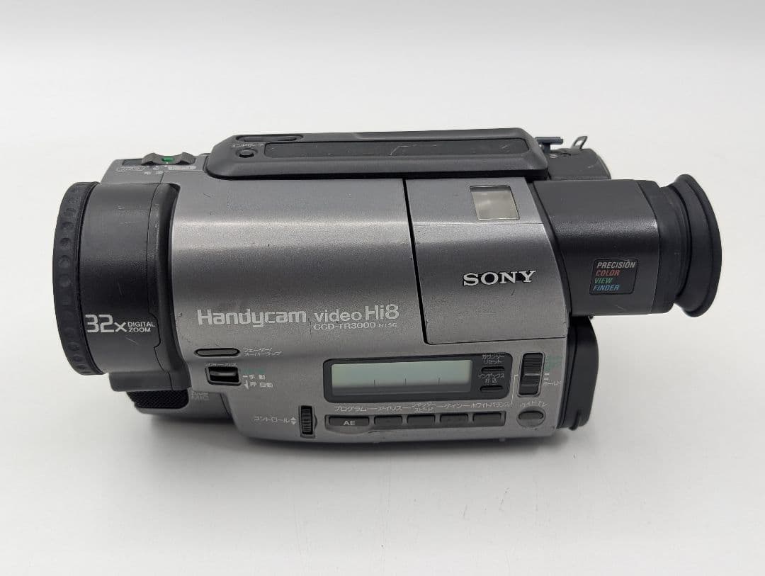 SONY ソニー 8mm テープ ビデオカメラ CCD-TR3000 2