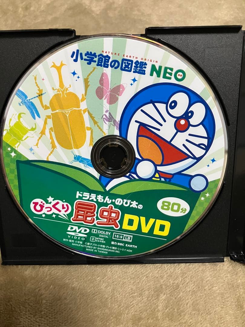 小学館の図鑑neo dvd セット