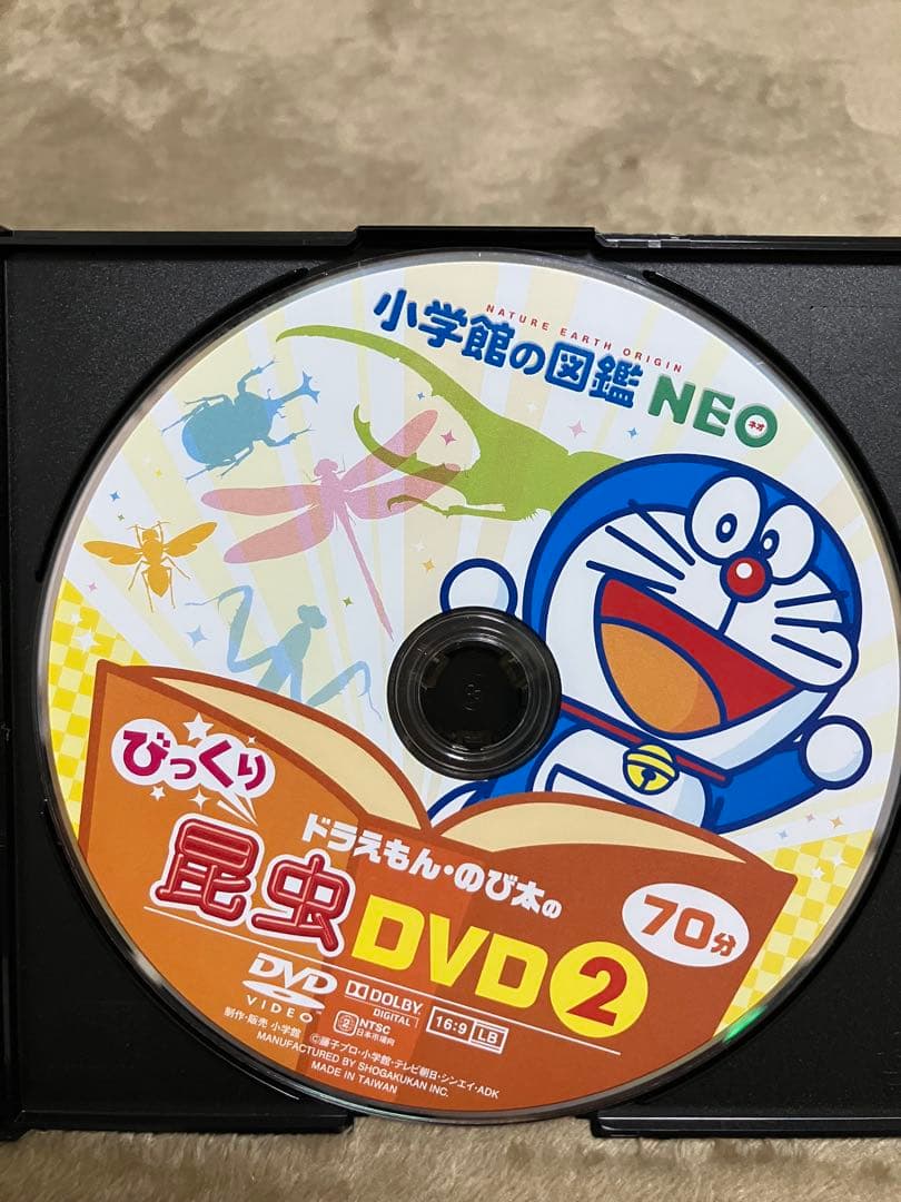 小学館の図鑑neo dvd セット