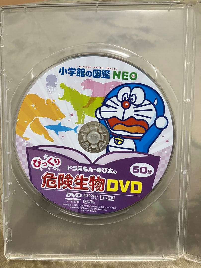 小学館の図鑑neo dvd セット
