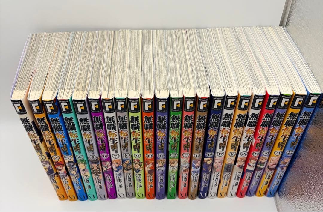 無職転生　異世界行ったら本気だす　1-22巻　セット