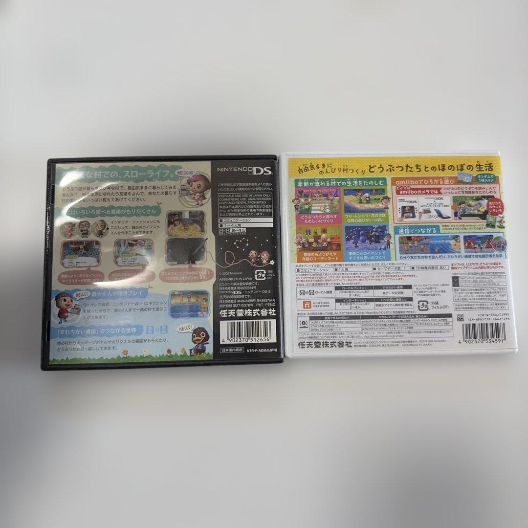 23点まとめ売り 3DS DS カセット