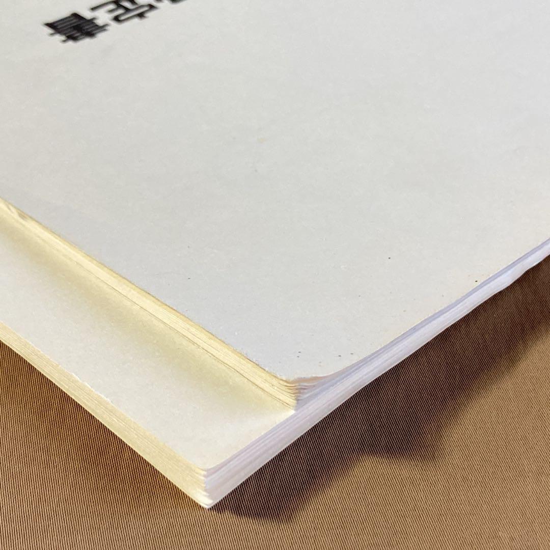 ⭐未来少年コナン メカニック設定書／キャラクター設定書⭐日本アニメーション