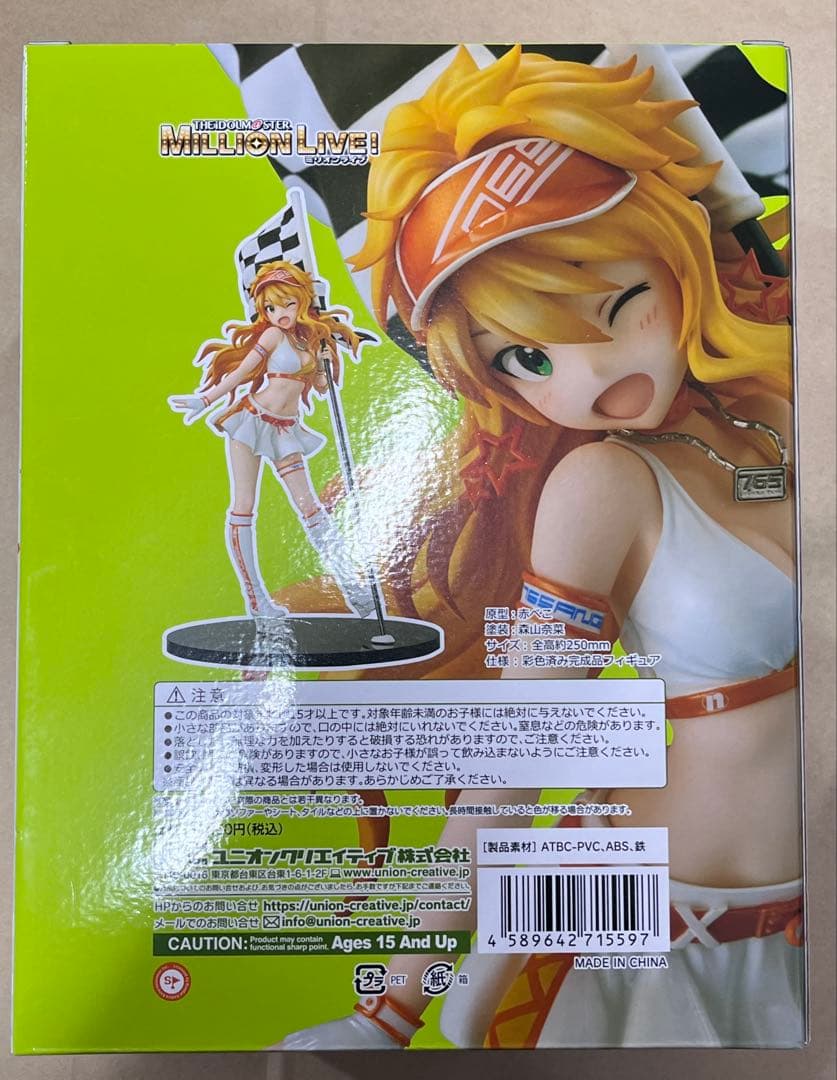 アイドルマスター ミリオンライブ 星井美希 小悪魔サーキットレディ ver.