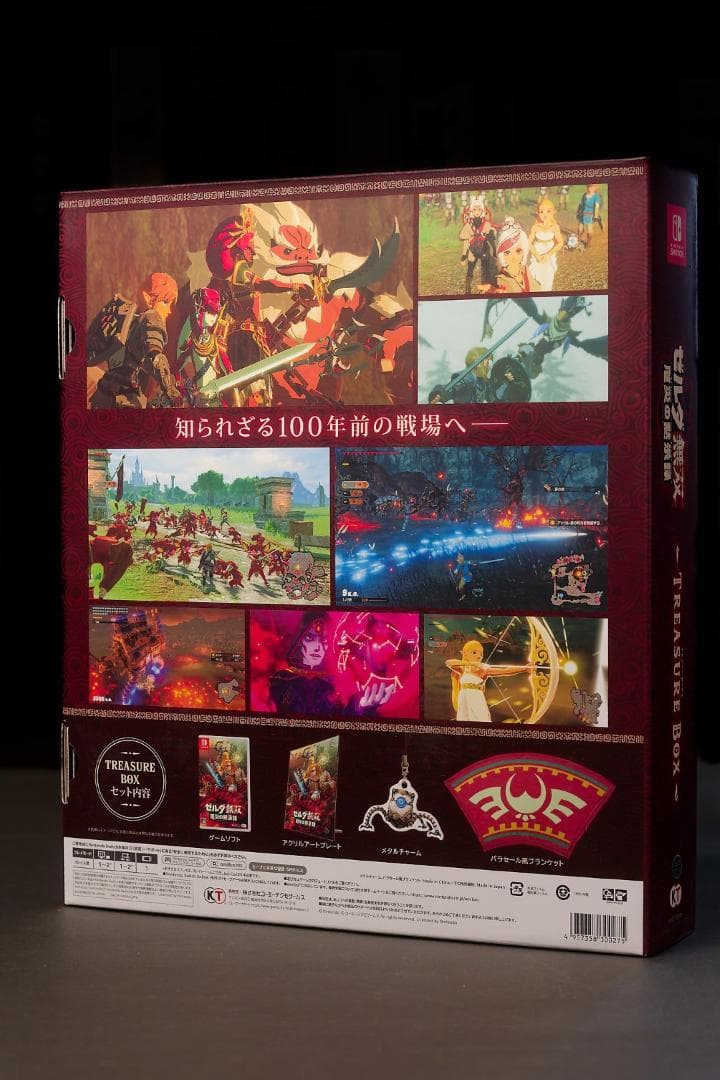 ゼルダ無双 厄災の黙示録 Nintendo Switch