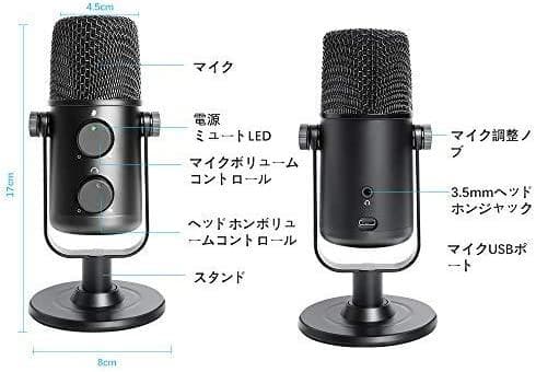 【MAONO】マイクセット（USBコンデンサーマイク）