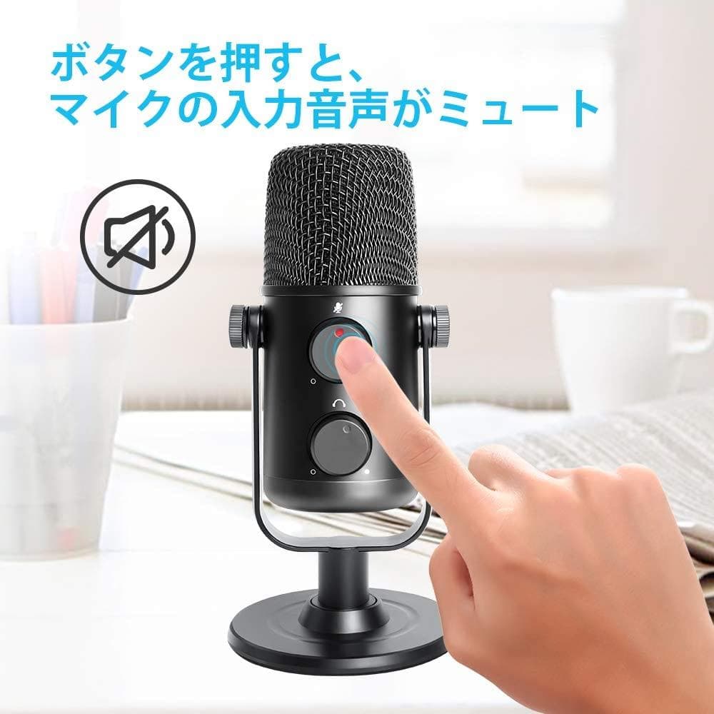 【MAONO】マイクセット（USBコンデンサーマイク）