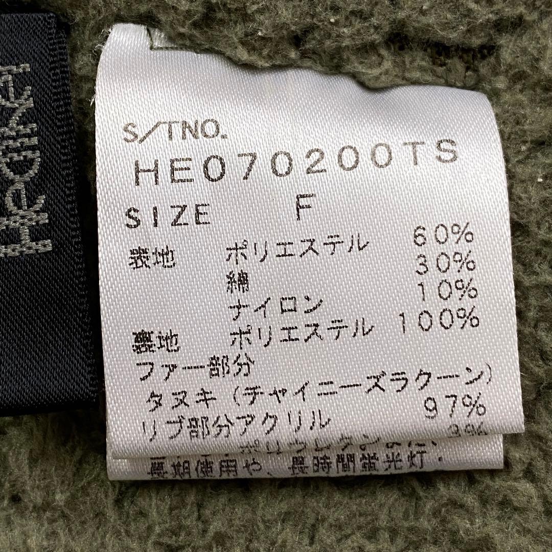 y2k 00s archive 平成ギャル モッズコート 森ガール　リアルファー
