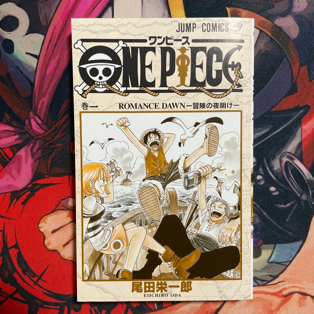空*人様 極美品 ワンピース 2020年版 1巻 一巻 初版