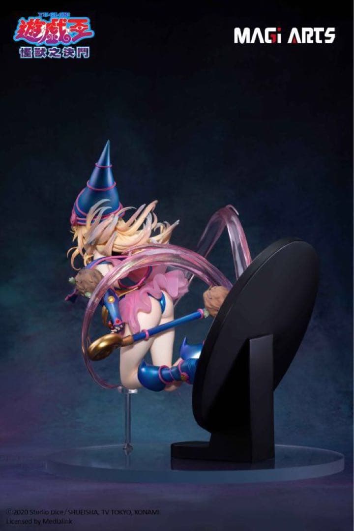 MAGI ARTS 遊戯王　ブラック・マジシャン・ガール フィギュア