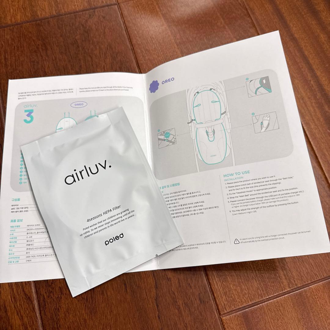airluv oreo エアラブ3　オレオ　交換フィルター付き　最上位モデル