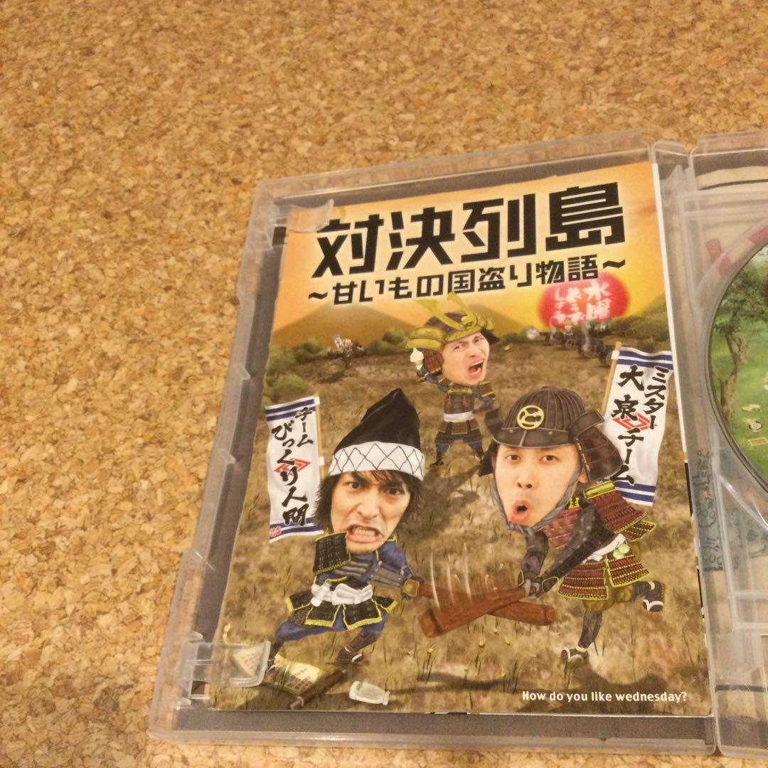 DVD 水曜どうでしょう 対決列島・ユーコン　水どう黄金企画2本セット