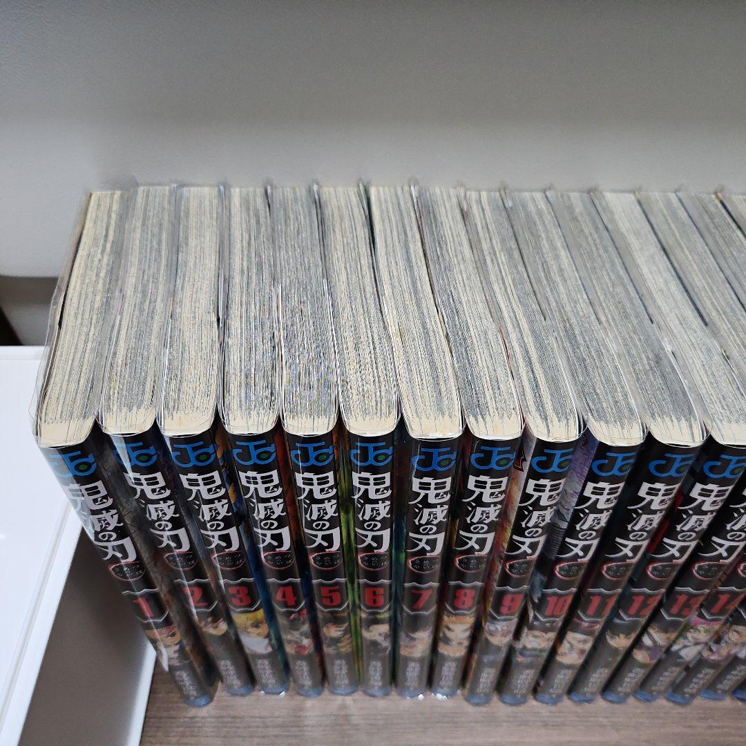 鬼滅の刃 全巻セット 1-23巻 外伝付き