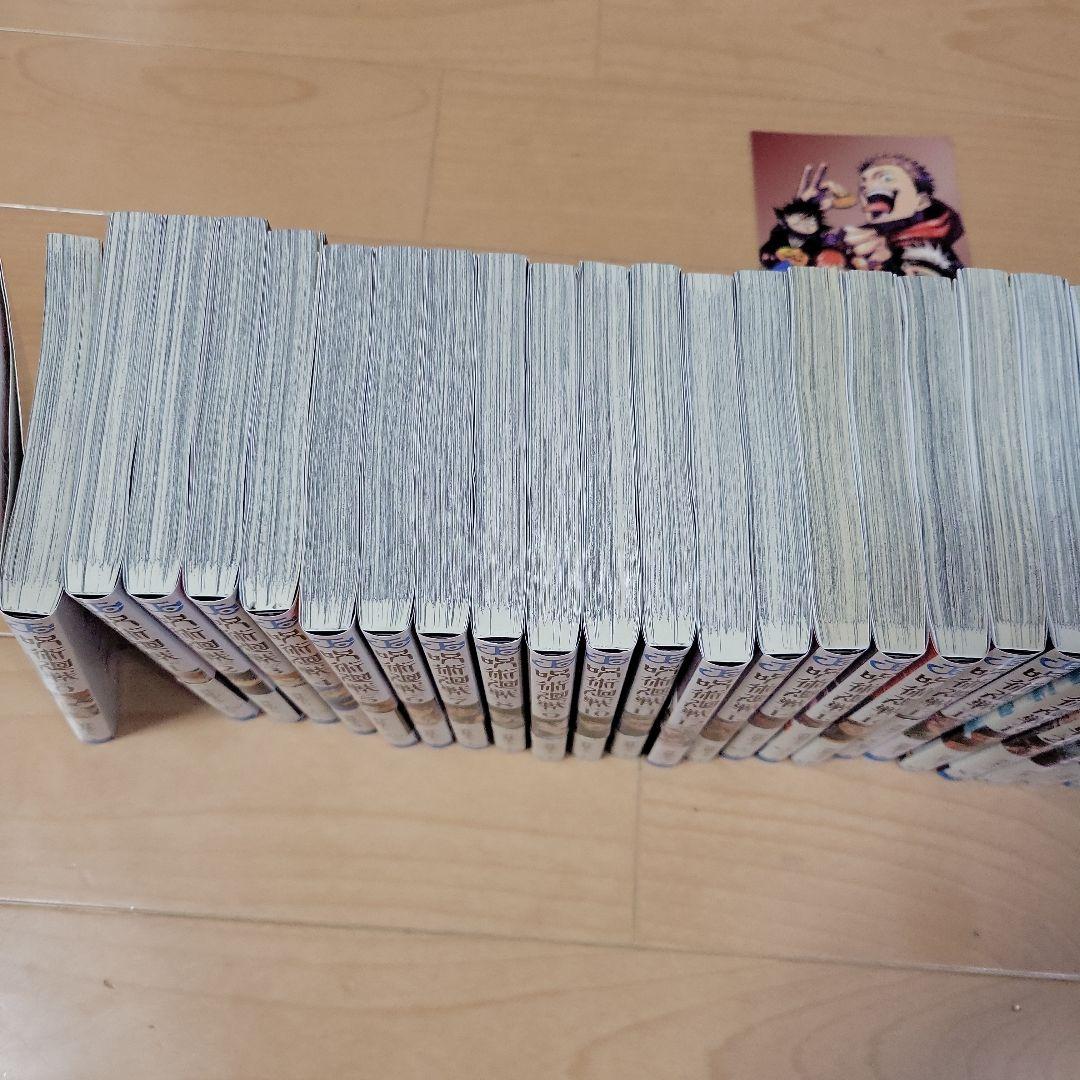 呪術廻戦 全巻セット ポストカード付き