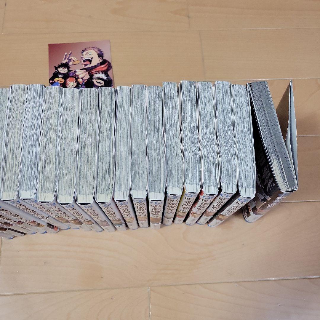 呪術廻戦 全巻セット ポストカード付き