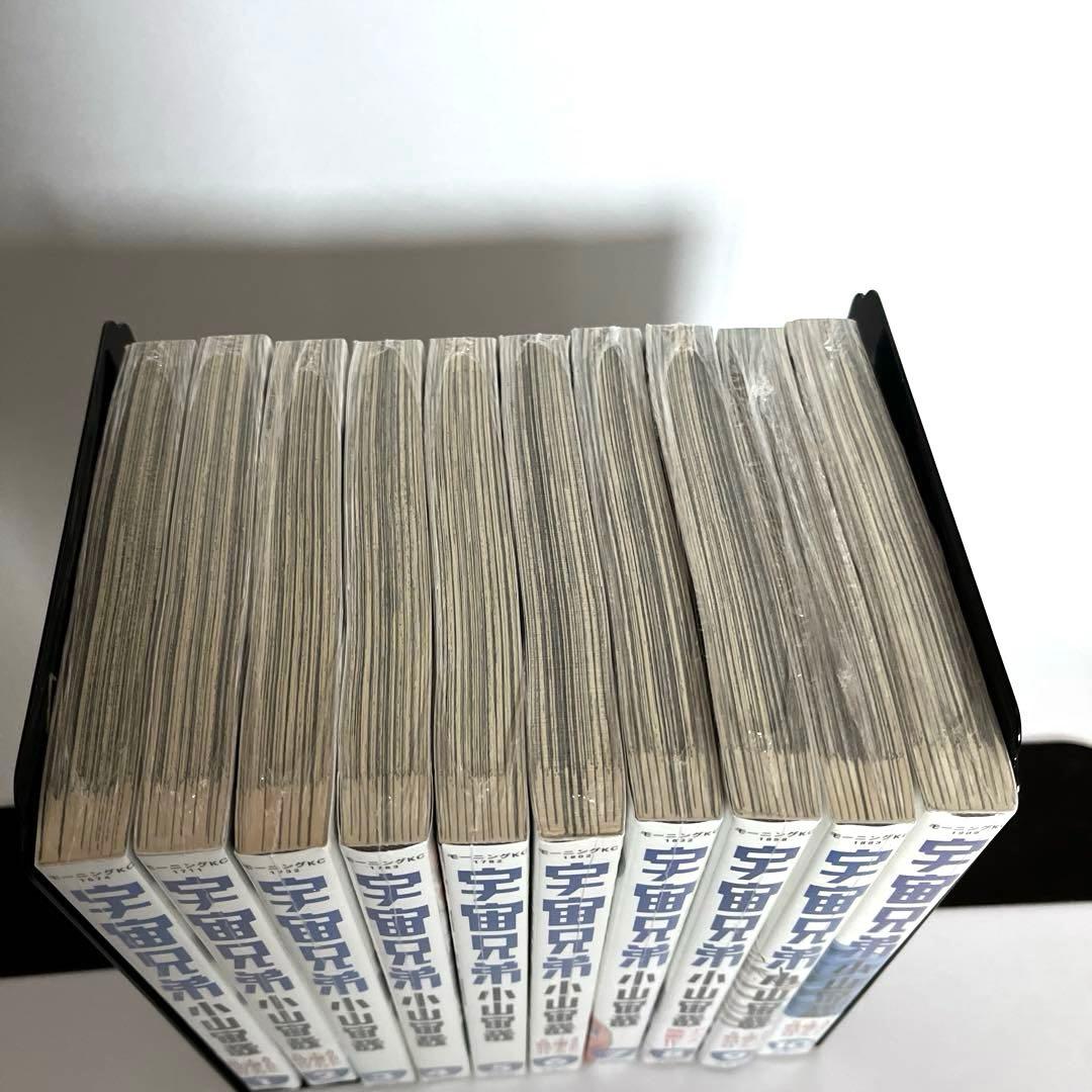 新品未開封！　宇宙兄弟 1-10巻セット　アニメ化