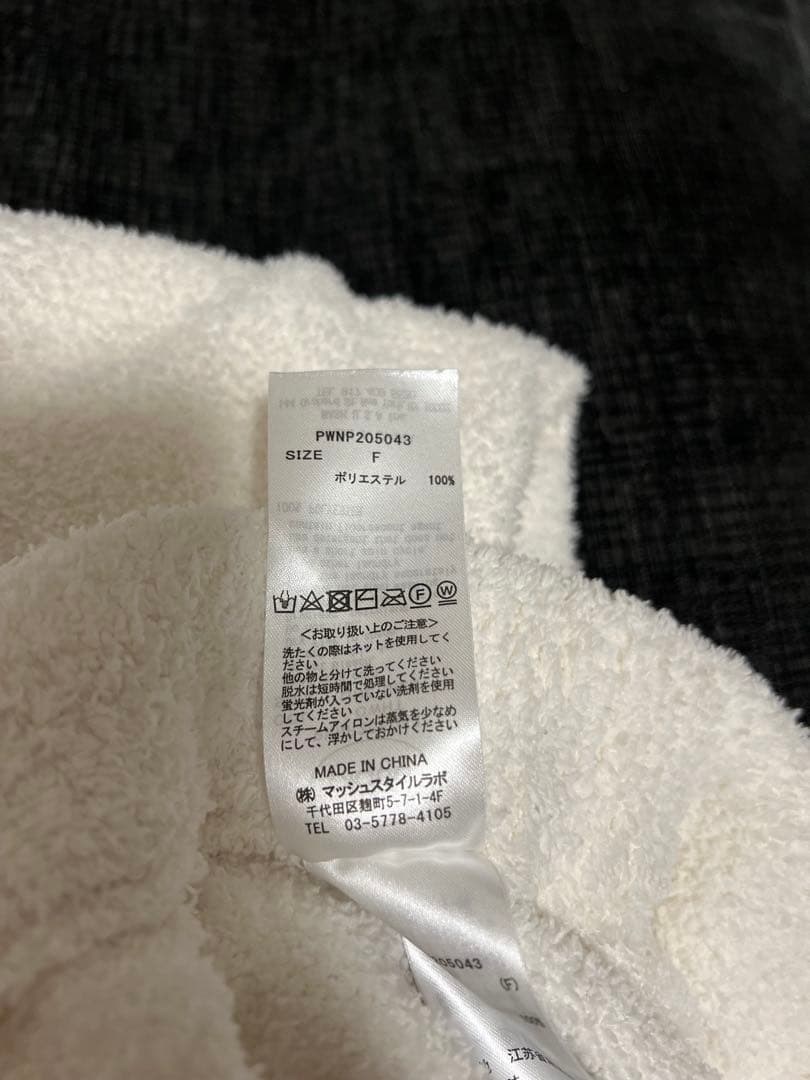 ジェラートピケ スヌーピー もこもこルームウェア上下セット 完売品 未使用