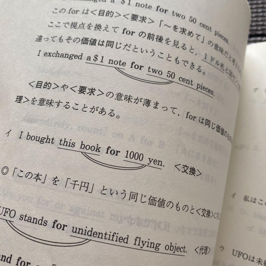 【入手困難】代ゼミテキスト　Smart!英語学習整理法　吉村和明　夏期講習会