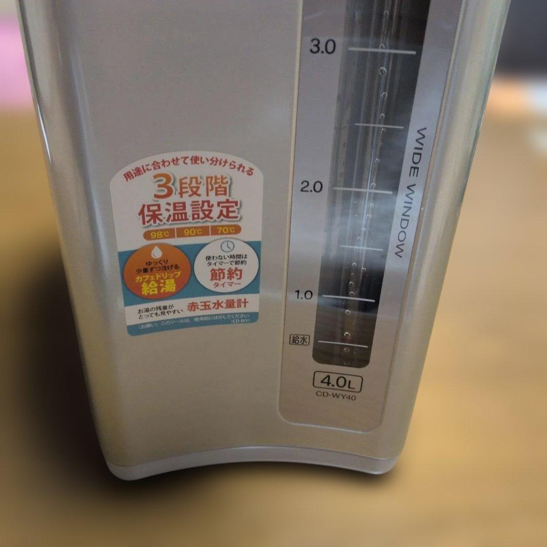 象印 電気ポット CD-WY40 動作確認済　中古品　美品　4リットル