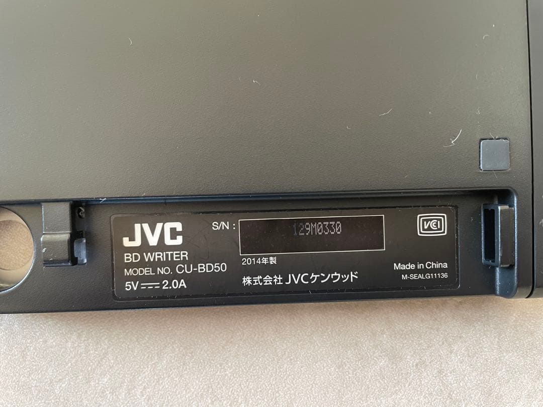 JVC Everio HD AVCHD ビデオカメラセット