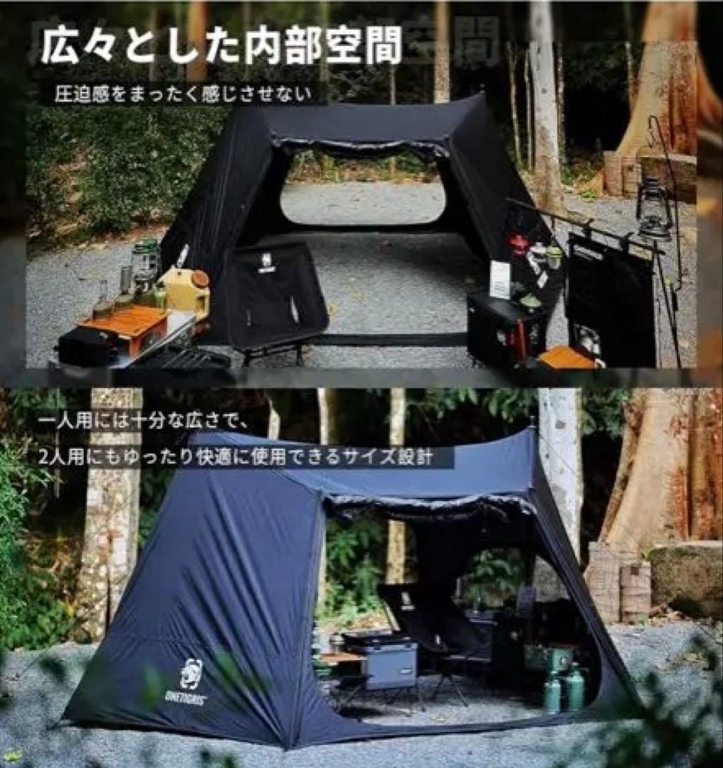 美品　ワンティグリス　ソロホームステッド　ブラック　ネビュラ