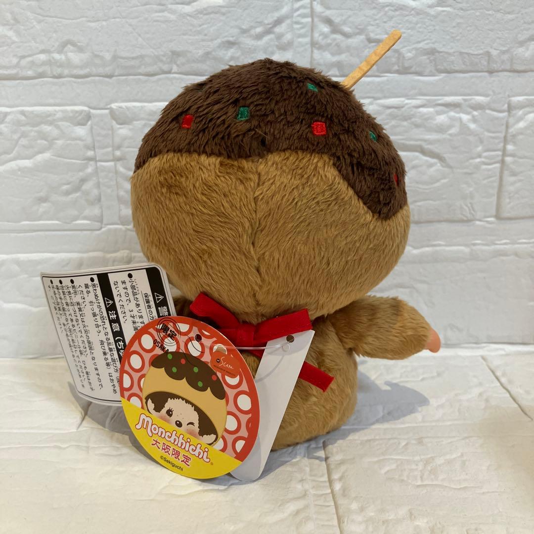 【新品タグ付き】モンチッチ ぬいぐるみ たこ焼き 寝そべり 大阪限定