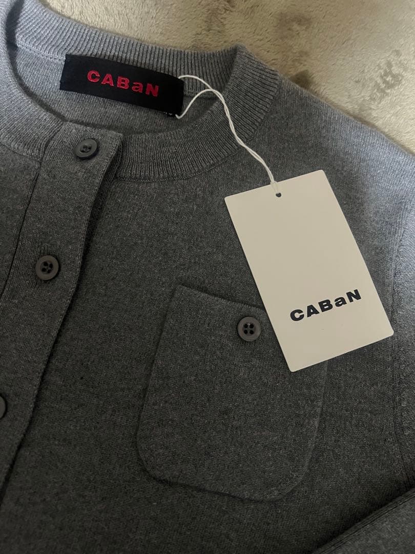 CABAN ライトグレー カーディガン XS 新品未使用
