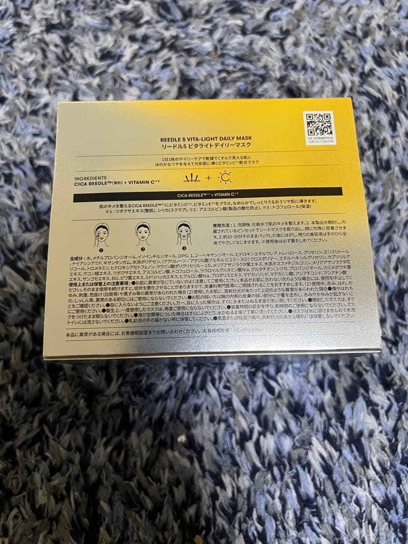【新品未使用】VT COSMETICS リードルS ビタライトデイリーマスク