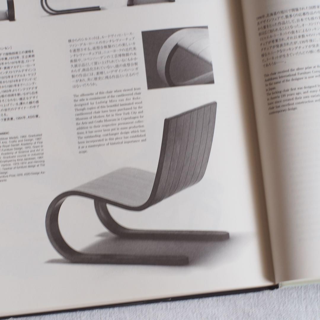 絶版｜DANISH CHAIRS 織田憲嗣　年表付録付き