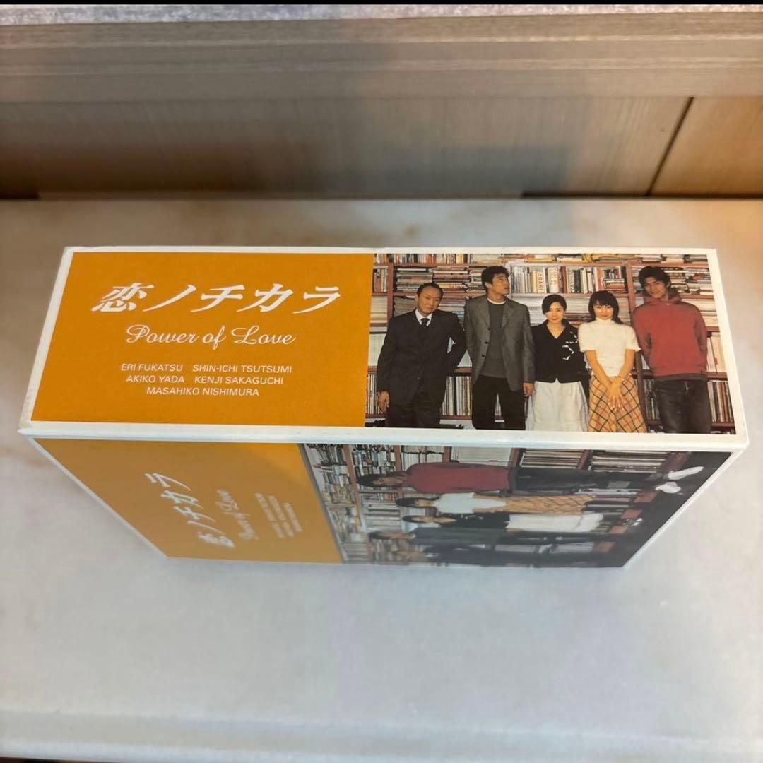 恋ノチカラ DVD-BOX〈4枚組〉