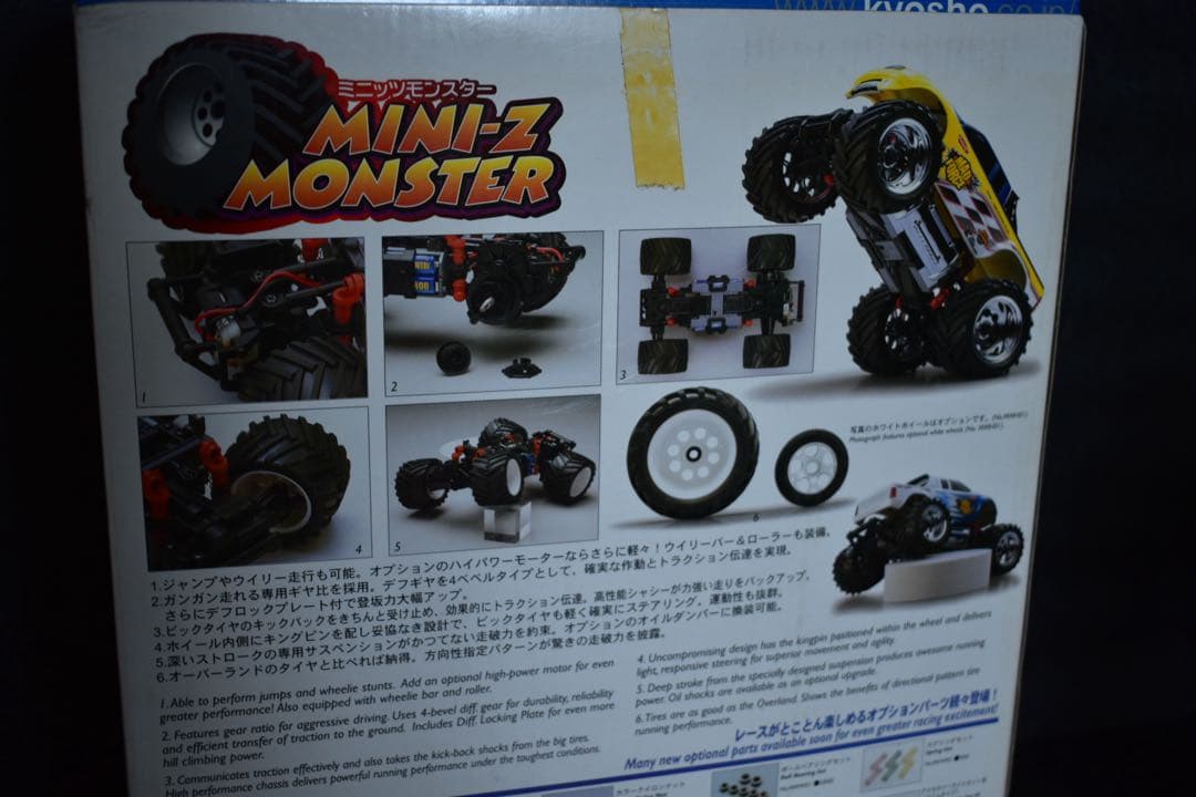 京商 ミニッツモンスター マッドフォース ブルー 1/24 レディセット プロポ