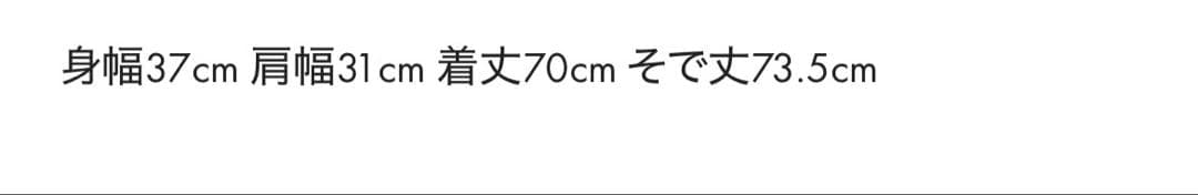 新品未使用　yae ラベルエチュード　カーディガン