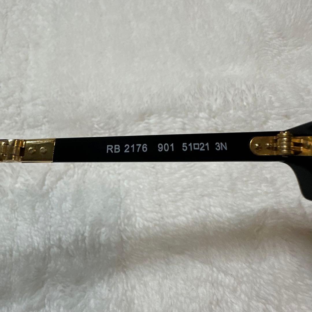 Ray-Ban レイバン 折り畳み式サングラス RB2176 901 51□21