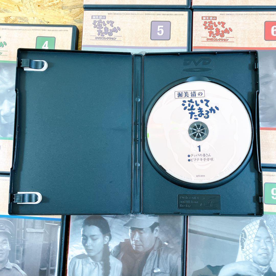 渥美清の泣いてたまるかDVD コレクション 27枚セット ディアゴスティーニ