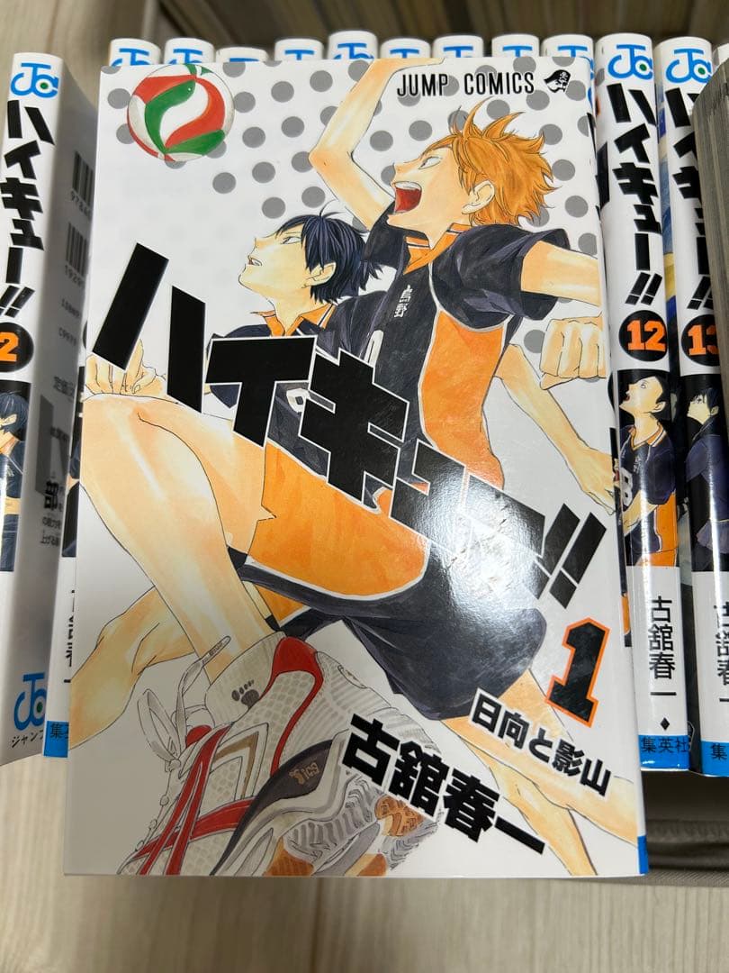 ハイキュー1〜26巻+コンプリートガイドブック