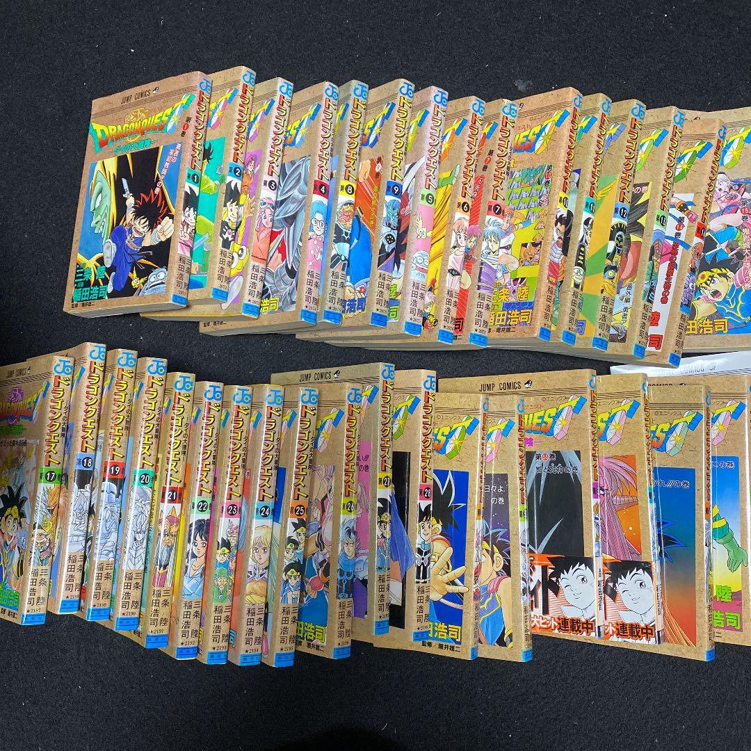 ダイの大冒険　欠巻あり　35冊セット