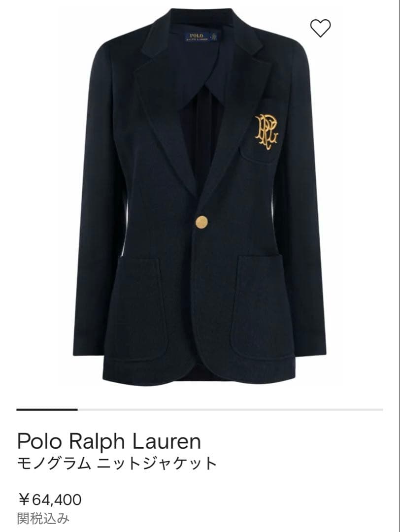 現行POLO RALPH LAUREN(ポロラルフローレン)：ブレザー 金ボタン