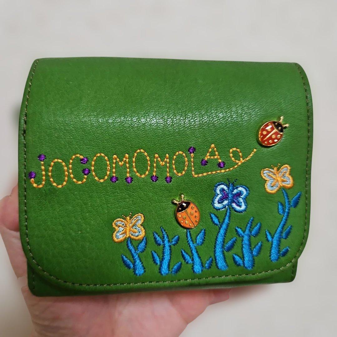 ともともさま専用 ホコモモラ ビーチョ2つ折り財布