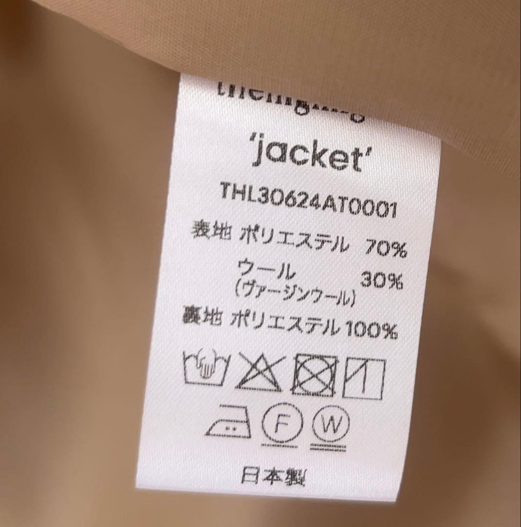 3/6までの出品【thehighlights】jacket beige