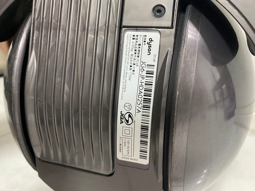ダイソン キャニスター掃除機 DC48 分解清掃済み